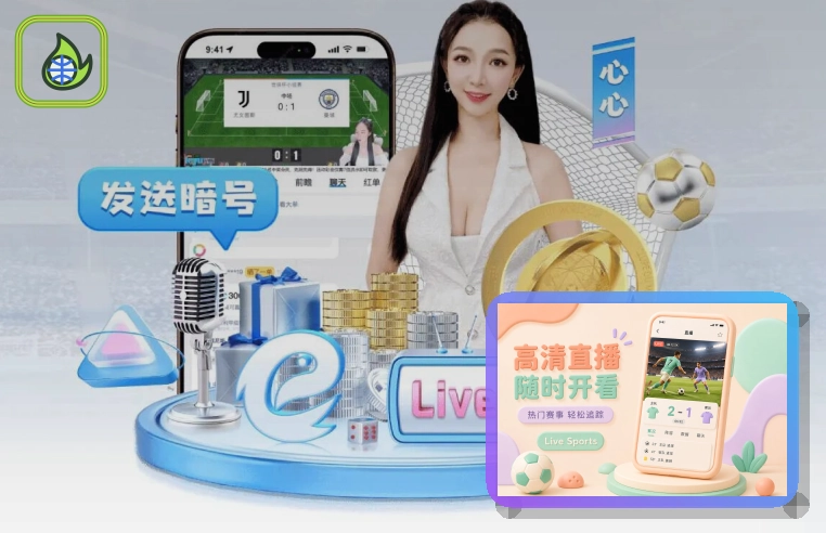 澳客网页端访问页面展示